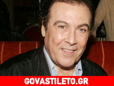 Ο Τόλης Βοσκόπουλος γιόρτασε τα γενέθλιά του! Τα πόσα έκλεισε;